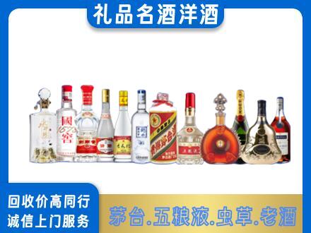 泸州烟酒回收店
