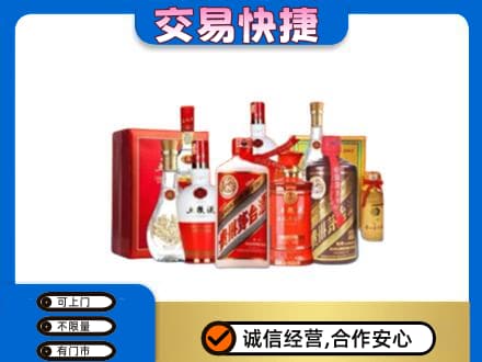 泸州名酒回收酒水.jpg