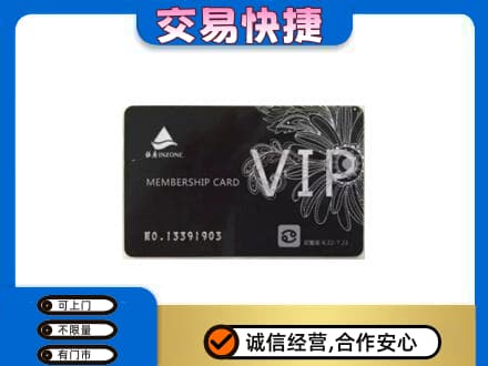 泸州购物卡回收银座卡.jpg