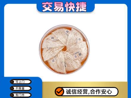 泸州高价回收燕窝