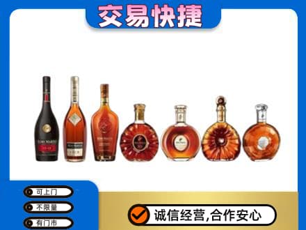 泸州洋酒回收.jpg