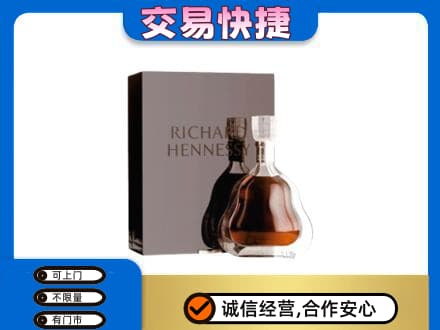 泸州洋酒回收李察礼盒.jpg