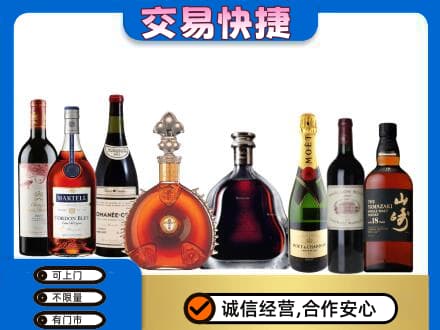 泸州洋酒回收店.jpg