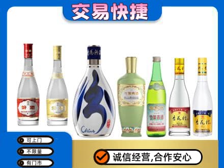 泸州回收汾酒
