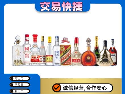 泸州回收酒