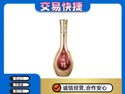 泸州名酒回收五粮醇.jpg