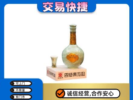 泸州名酒回收四特酒.jpg