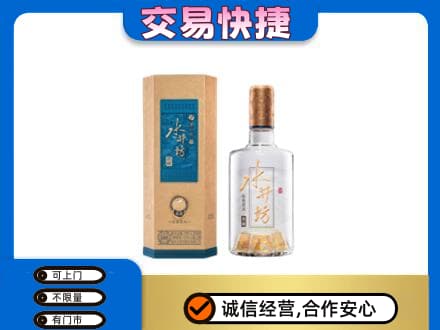 泸州名酒回收水井坊酒.jpg