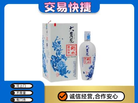 泸州名酒回收老白干大青花.jpg