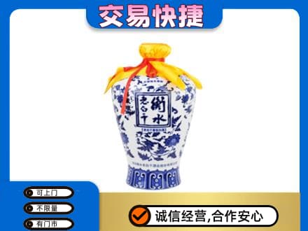 泸州名酒回收老白干青花坛.jpg
