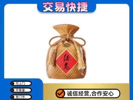 泸州名酒回收酒鬼酒.jpg