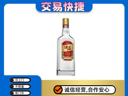 泸州名酒回收尖庄.jpg