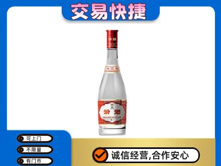泸州回收汾酒红盖