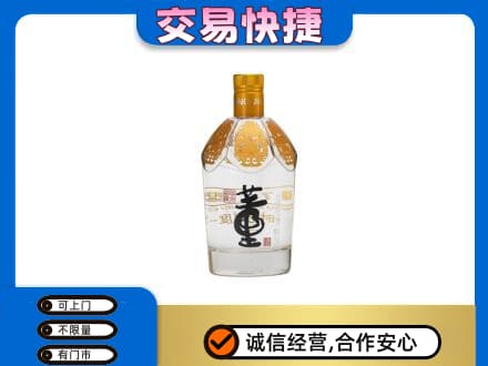 泸州回收董酒