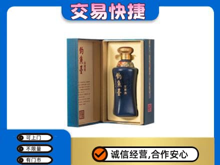 泸州名酒回收钓鱼台.jpg
