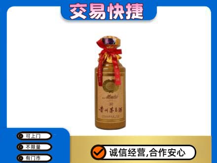 泸州回收30年茅台酒